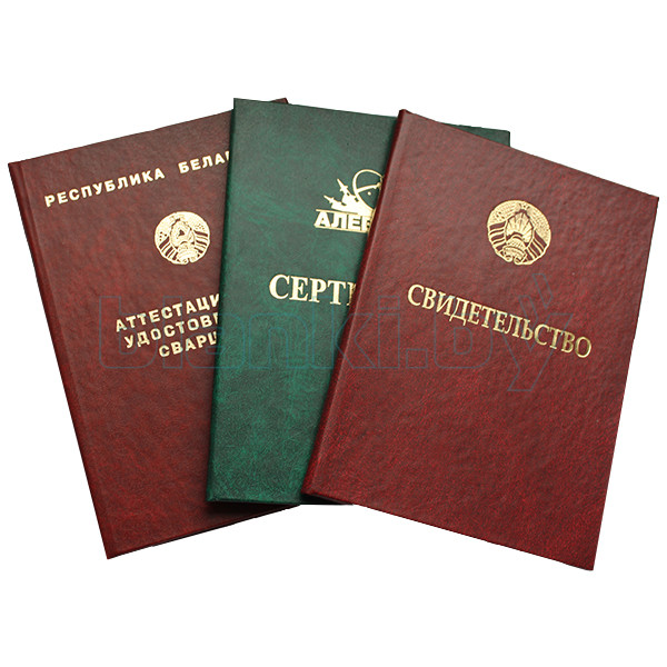 Купить аттестат с отличием как это сделать безопасно и законно