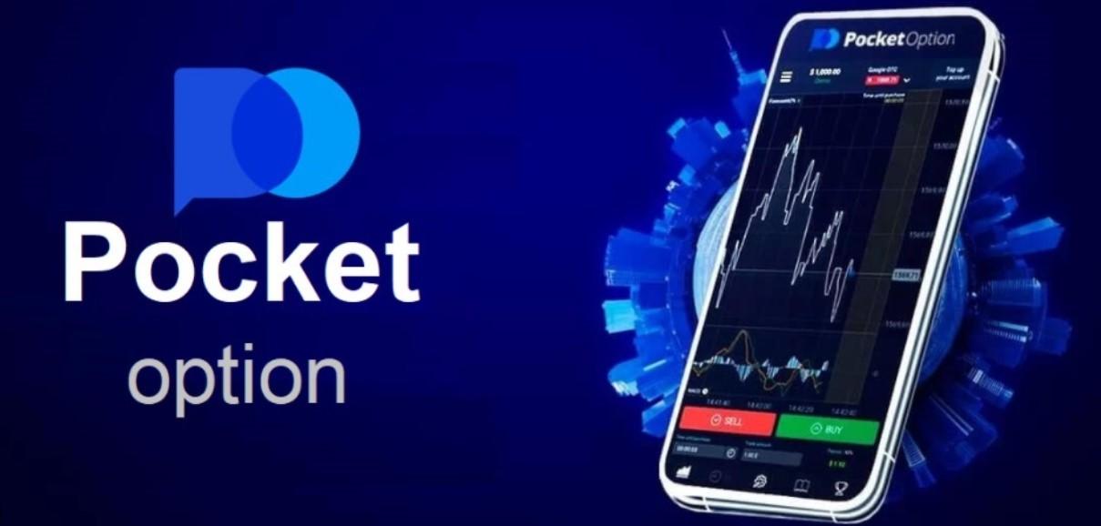 Pocket Option Strategy The Mathematician's Approach to Trading Success Pocket Option Strategy The Mathematician's Approach to Trading Success