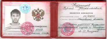 Купите диплом МУГУ по низкой цене - Качественные документы для вас Купите диплом МУГУ по низкой цене - Качественные документы для вас