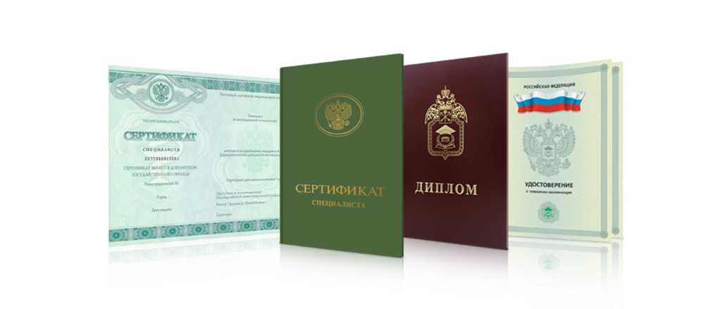 Купите диплом МУГУ по низкой цене - Качественные документы для вас Купите диплом МУГУ по низкой цене - Качественные документы для вас