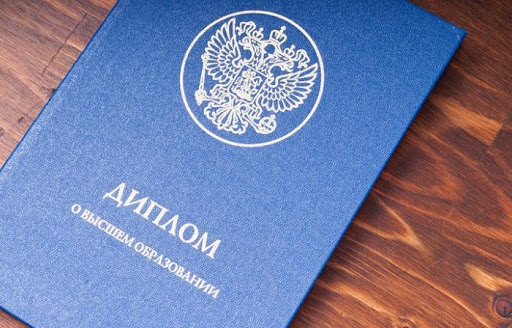 Где и как купить диплом электромеханика