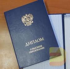 Купить диплом БГИТУ по доступной цене -451837529 Купить диплом БГИТУ по доступной цене -451837529