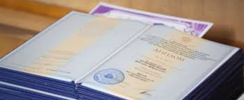 Купить диплом БГИТУ по доступной цене -451837529 Купить диплом БГИТУ по доступной цене -451837529