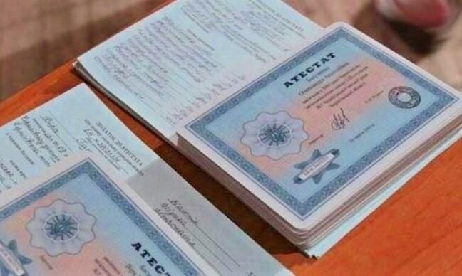 Купить диплом МЕИЭФиП без предоплаты - Надёжно и удобно Купить диплом МЕИЭФиП без предоплаты - Надёжно и удобно