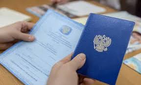 Купить диплом МИГМТ быстрое и качественное изготовление -577975388 Купить диплом МИГМТ быстрое и качественное изготовление -577975388