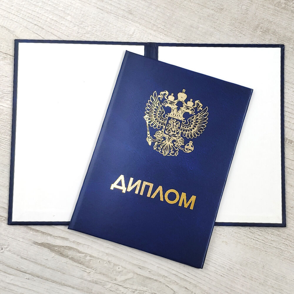 Купить диплом монтажника металлоконструкций - простое решение для успеха Купить диплом монтажника металлоконструкций - простое решение для успеха