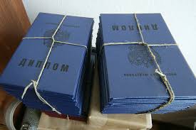 Купить диплом штукатура высокого качества -497963607 Купить диплом штукатура высокого качества -497963607