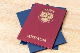 Купить диплом ВГУЭС без предоплаты – Качество и надежность